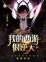 忍辱好消灾生肖