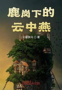 五行缺火的人买什么股票