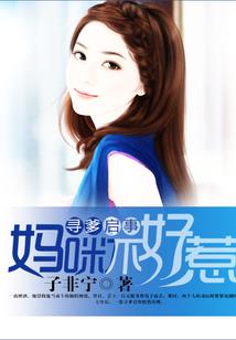 属羊03年的羊运势