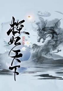 2924年射手财运