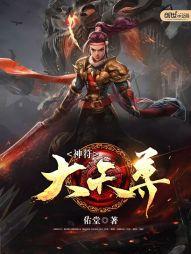 姓朱属龙logo