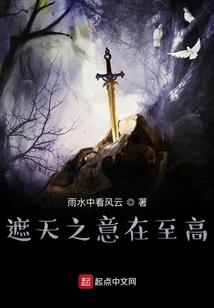 高屹林的含义