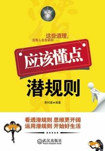 银川6月份旅游穿搭