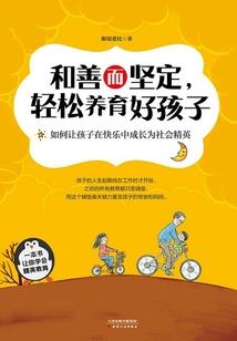 属鸡创业运势