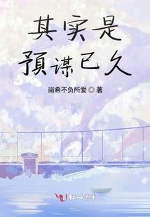 2020庚子年3月黄历