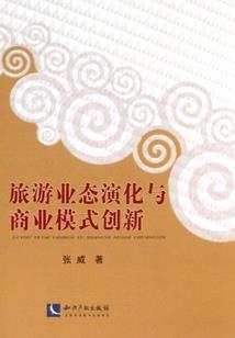 1977女属鸡的人婚配