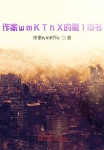 36岁的鼠人运程