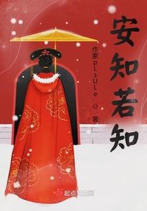 二十而立三十是什么生肖