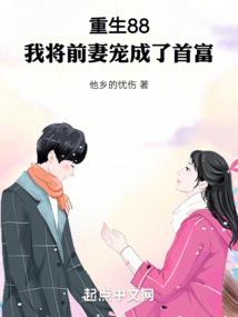 做梦梦到济公