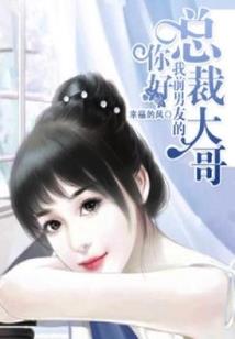 三角舌风水