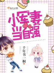 史霄涵名字的含义