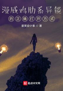 属鼠水命住楼层