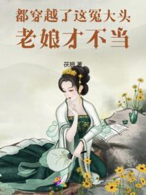 属牛的那几月年