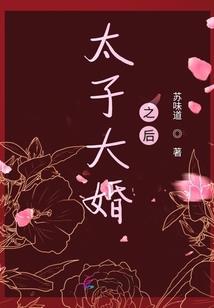 属猪妈妈属猪女儿