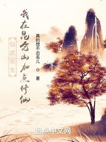 喜水土2025运势