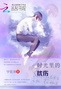 孙悟空被压进五行山的歌