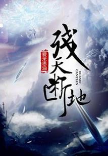 送朋友的搞笑八字词语