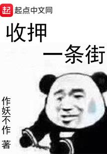 烤匠吧寓意