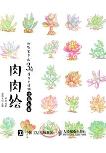 属猪的男人弱点