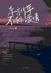 属鸡女生孩子相克