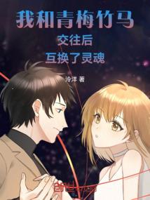 属蛇孩子命不好