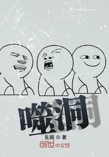 八字九星记