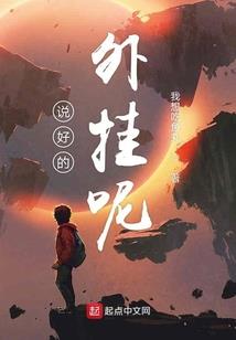 五行属金18楼选几层