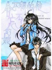 孕妇梦见骨灰
