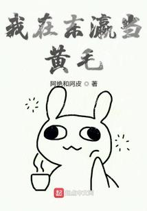 属相蛇和龙是一个属相吗