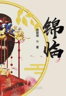 七月2020年黄历