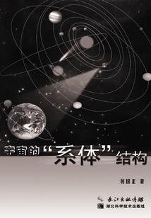 穷人八字案例
