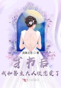 87年属羊多大