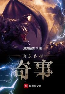 属虎不能戴虎项链吗