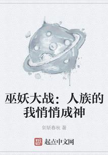 周公解梦梦见不停地走