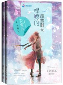如何选黄历