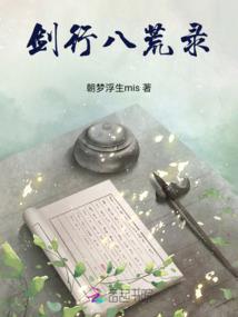 孕妇梦见军用鞋