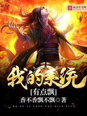 梦到高大的白鬼