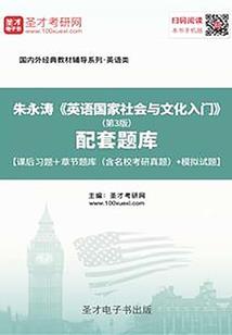 不离婚的星座