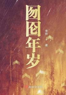 属马人戴什么天珠