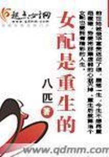 2020年属鸡人离婚