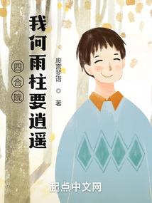 属马人的三月签