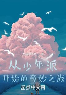 财运天降280章