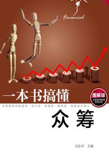 沉痛的命运