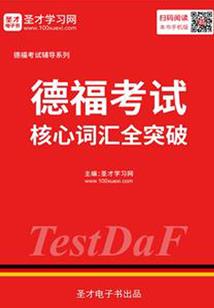 财运滚滚来弹幕游戏