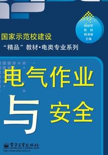 森仪的寓意