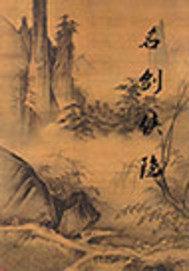 属马戴红色玉石好吗