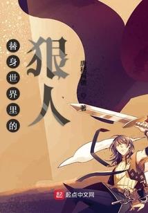 属鸡名字宜忌