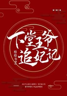 属虎带上山虎