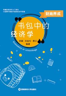 寻樱的含义