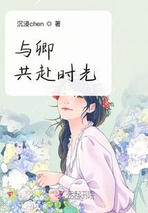 花艺韭菜的寓意